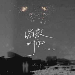 国产➕喷水➕白浆➕破解版软件
